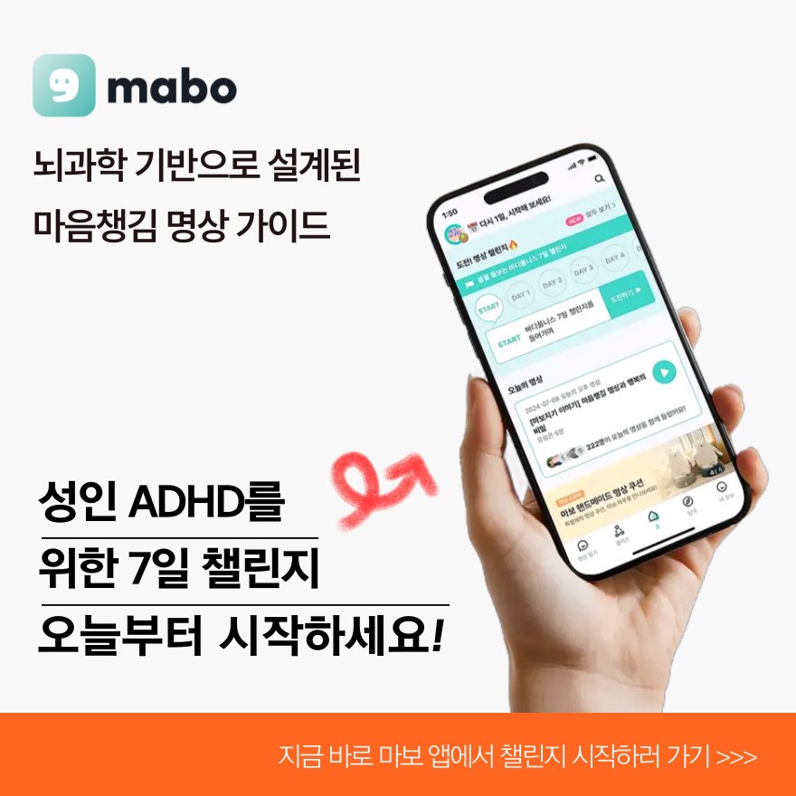 마보 앱 다운로드 받기.jpg