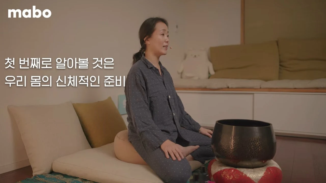 몸의신체적준비하기.jpg