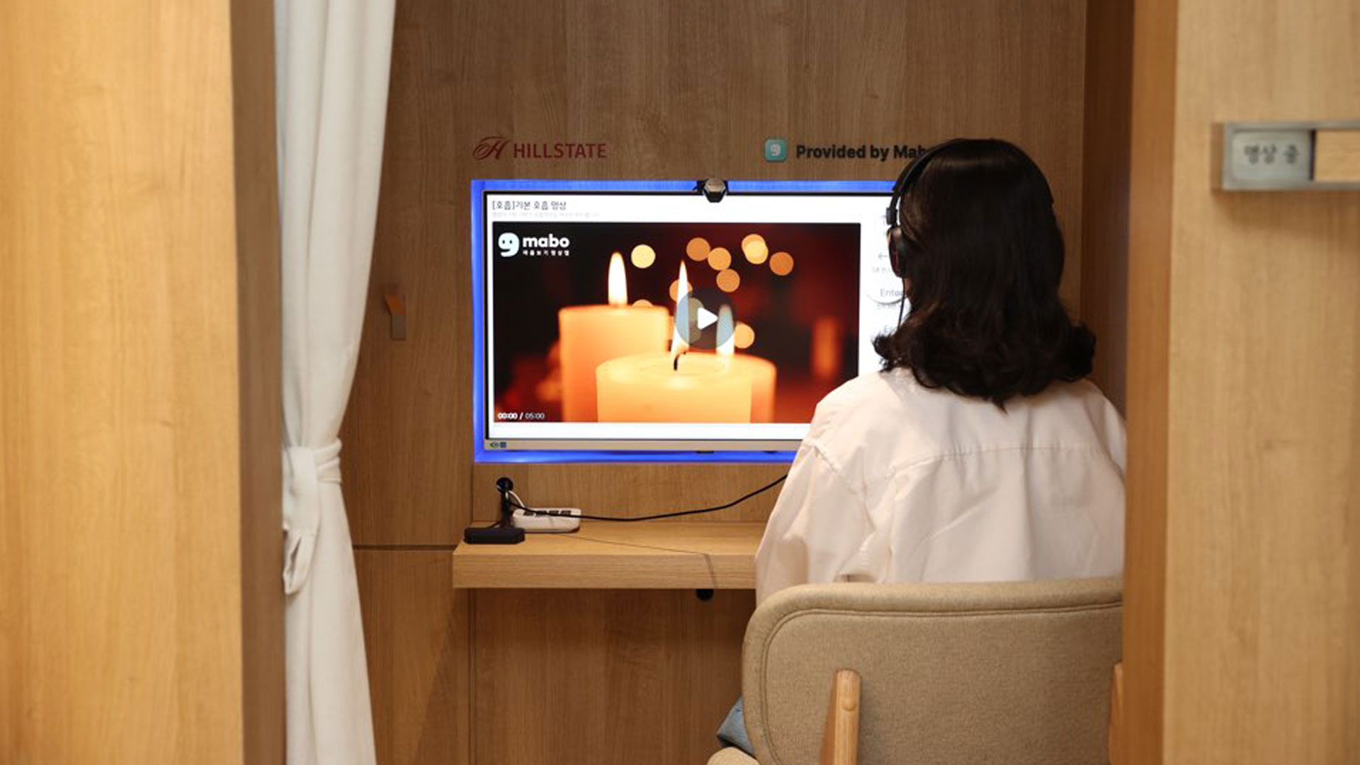 마보X현대건설 협업, H카밍부스 h카밍부스2.jpg