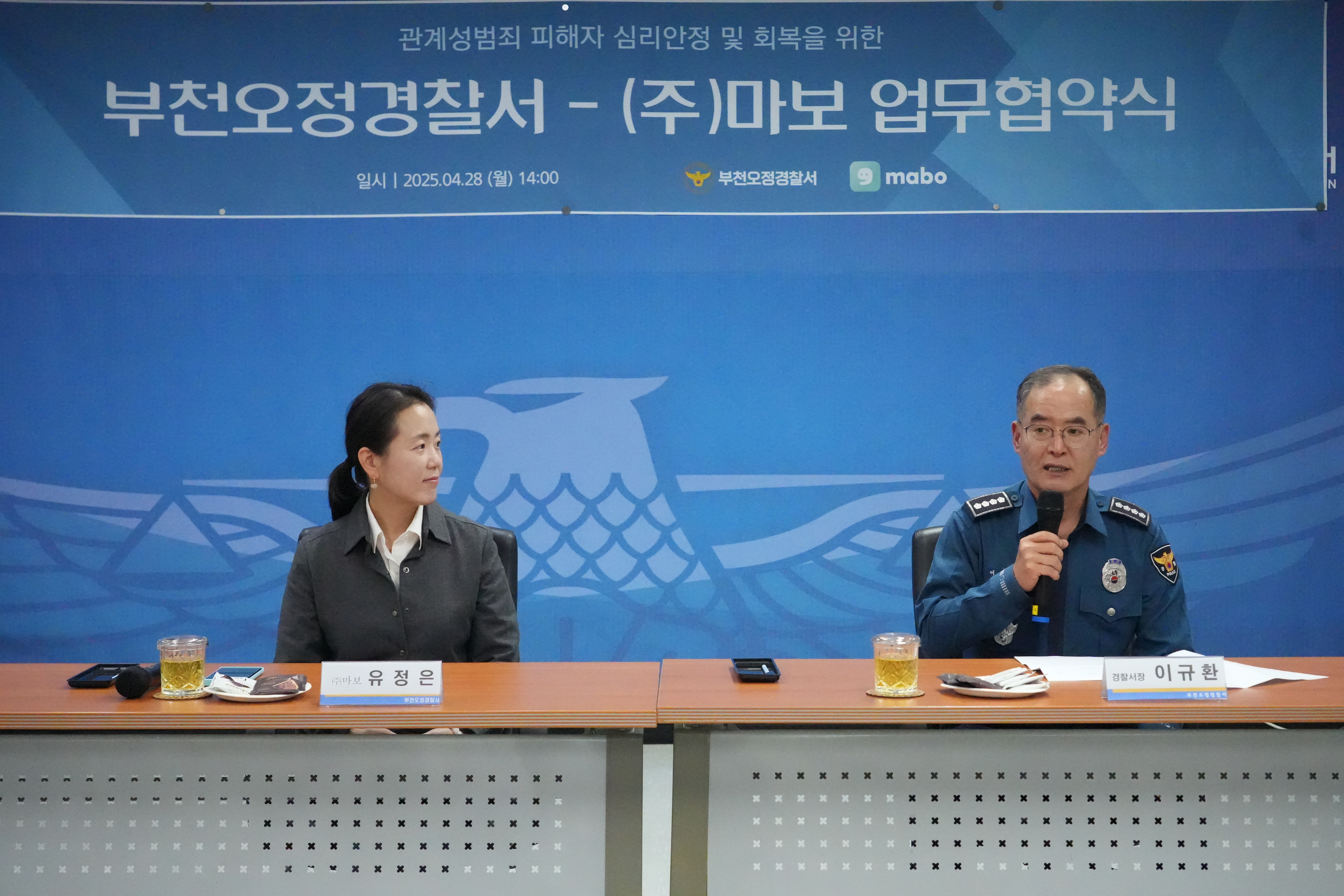 MOU 체결 행사 중 사진