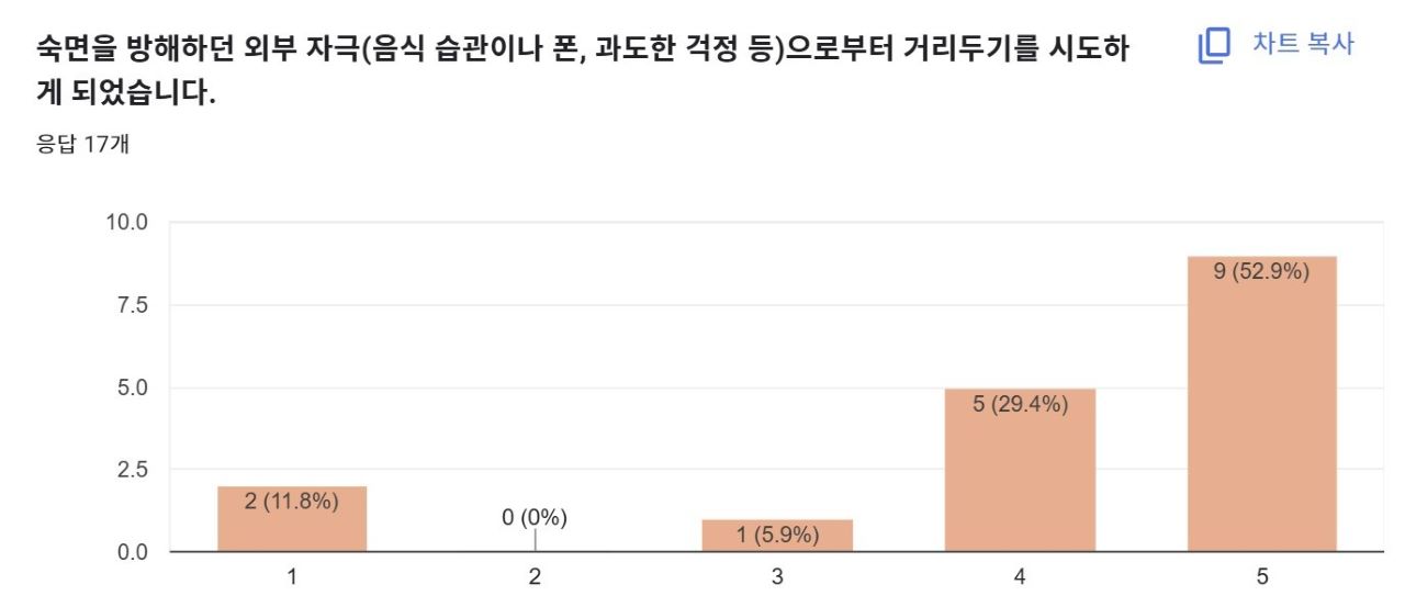답변6.jpg