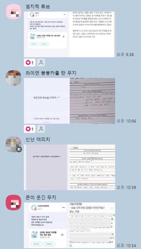 감사일기 후기2.jpg
