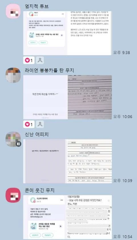 감사일기 후기2.jpg