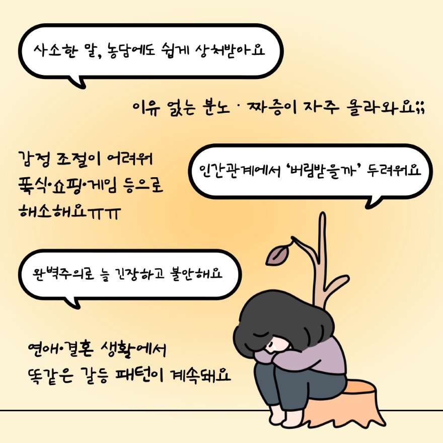 내면아이2.jpg