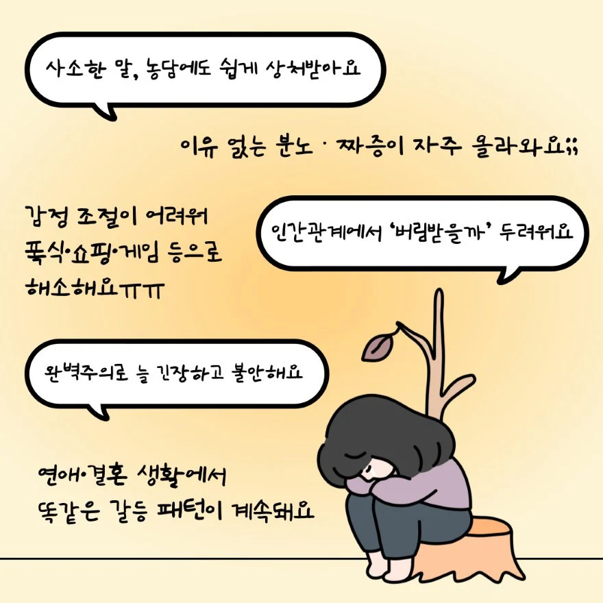 내면아이2.jpg