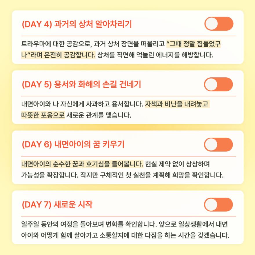 두번째 가이드.jpg