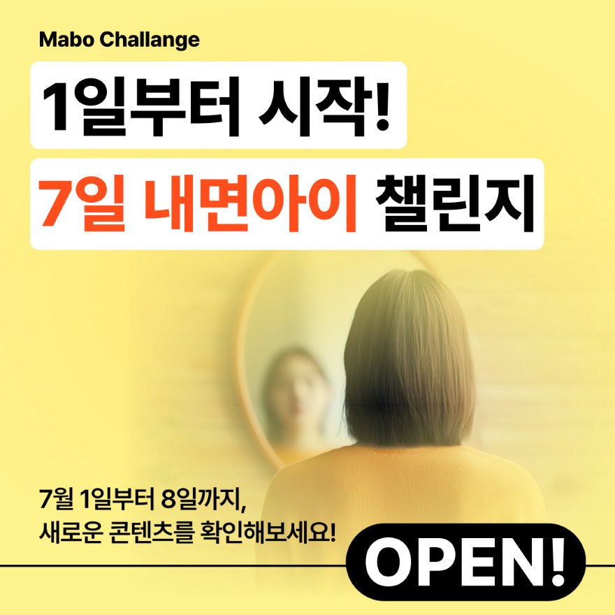 내면아이1.jpg