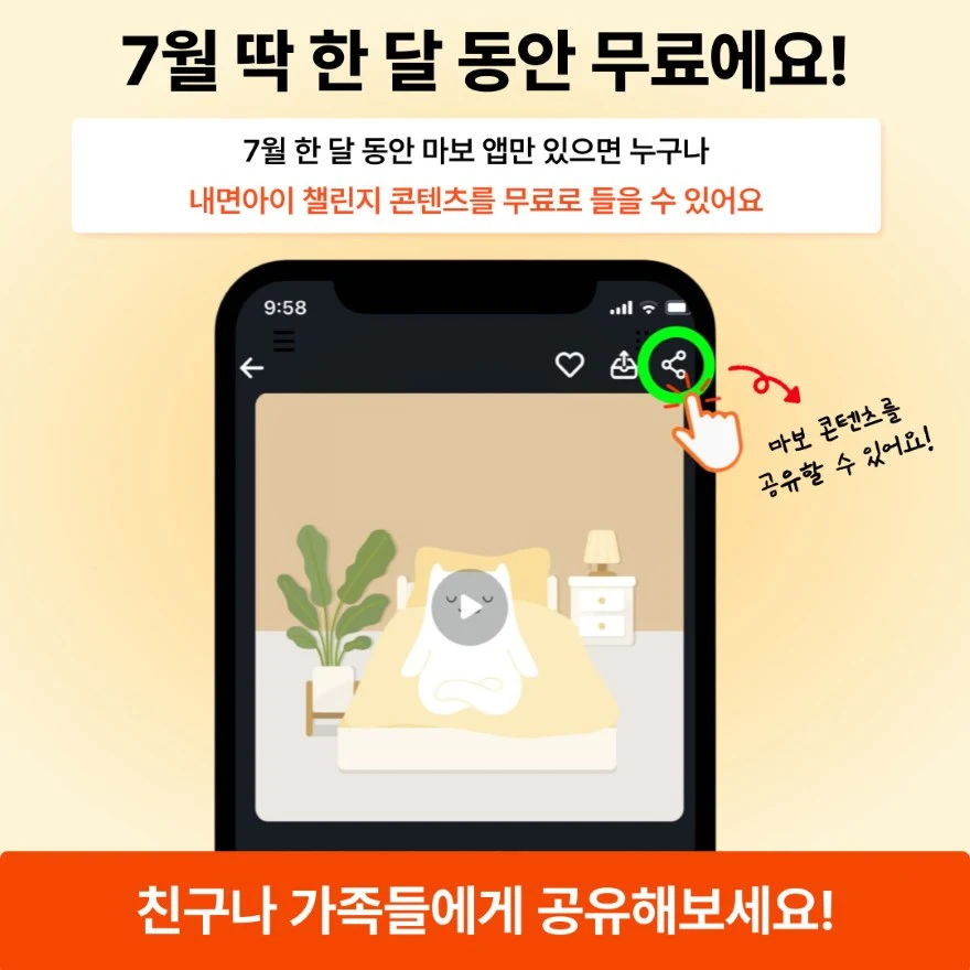 내면아이7.jpg