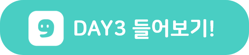 [버튼]내면아이 (6).png