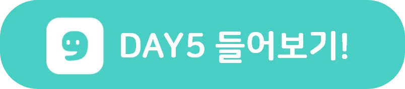 [버튼]내면아이 (3).png