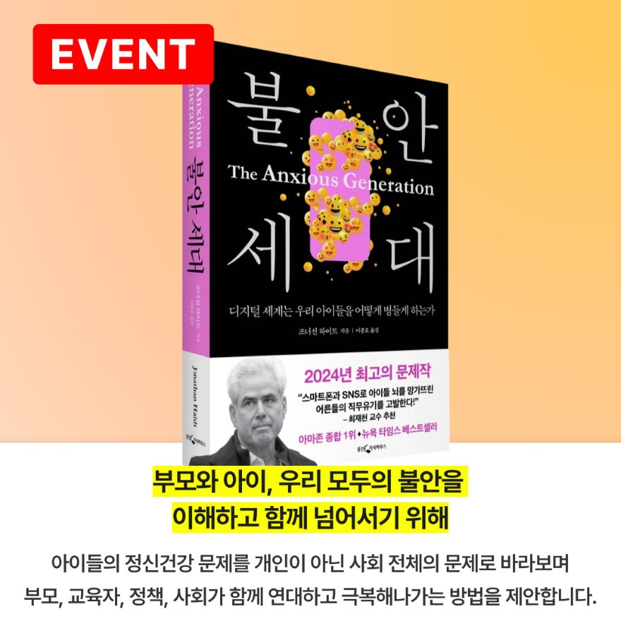 부모 명상을 위한 도서 리워드.jpg