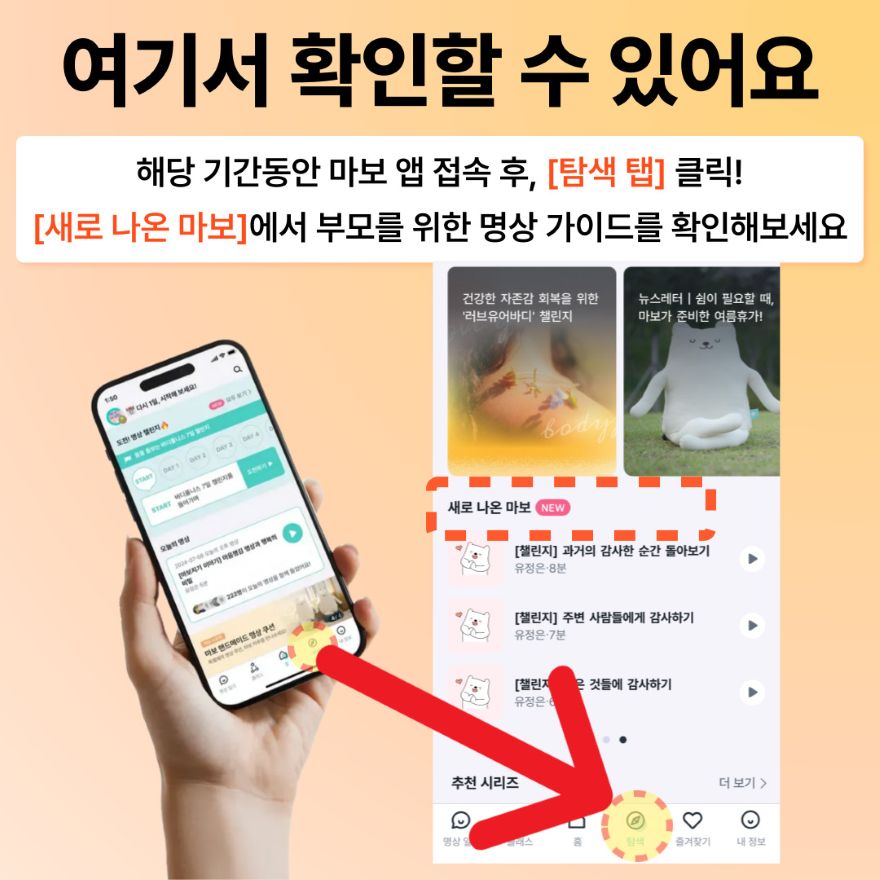 여기서 확인할 수 있어요.jpg