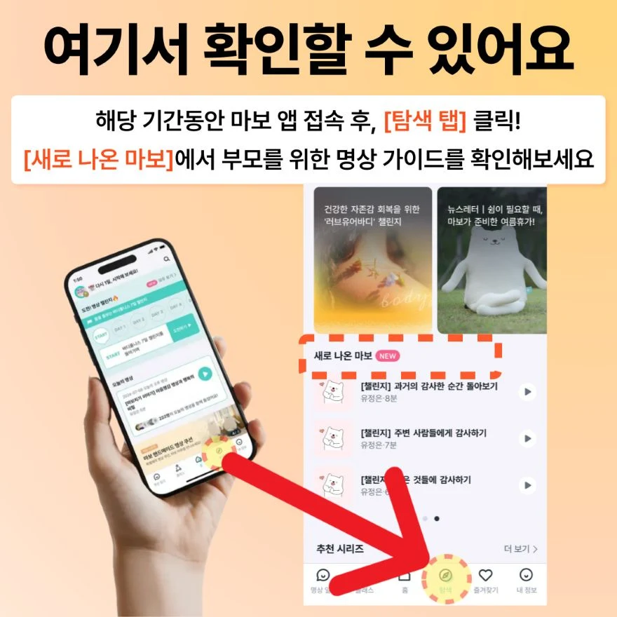 여기서 확인할 수 있어요.jpg