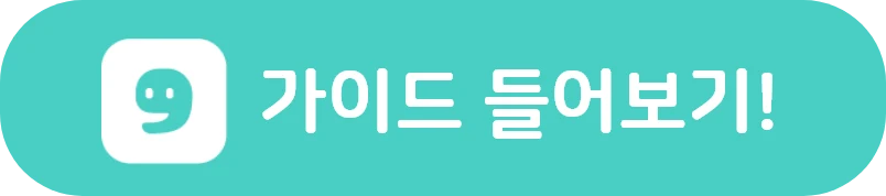 그룹 72134.png