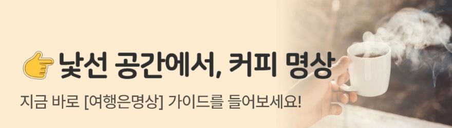 커피명상.jpg