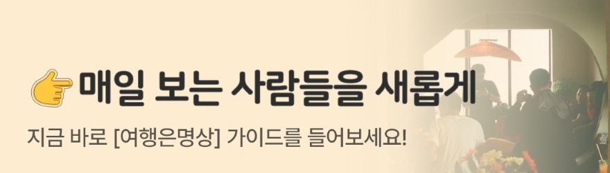 사람만나기명상.jpg