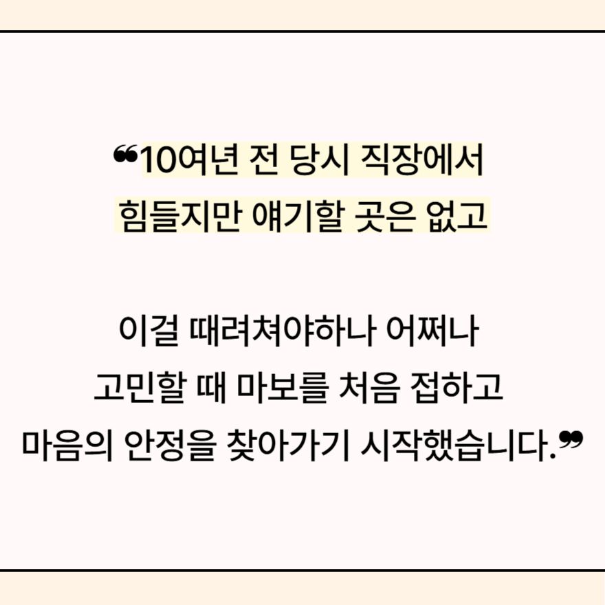 직장생활 딜레마.jpg