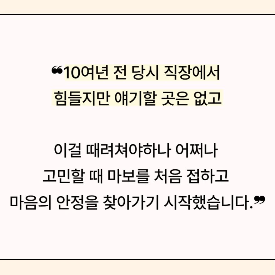 직장생활 딜레마.jpg