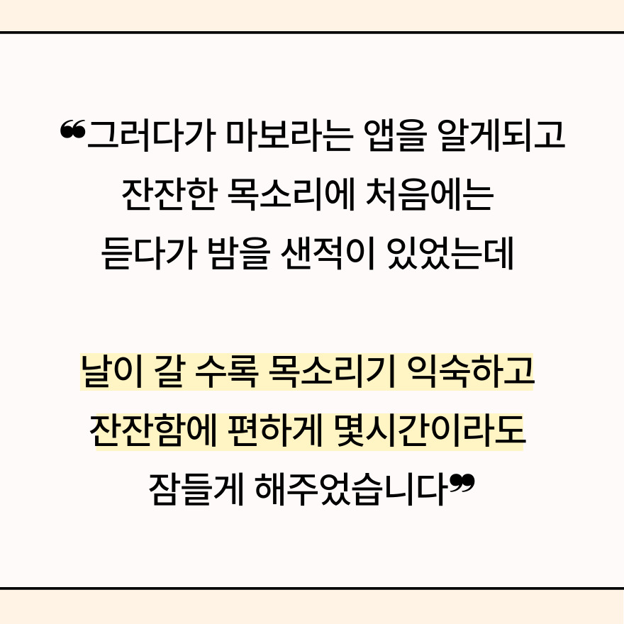 꾸준하게 명상하기
