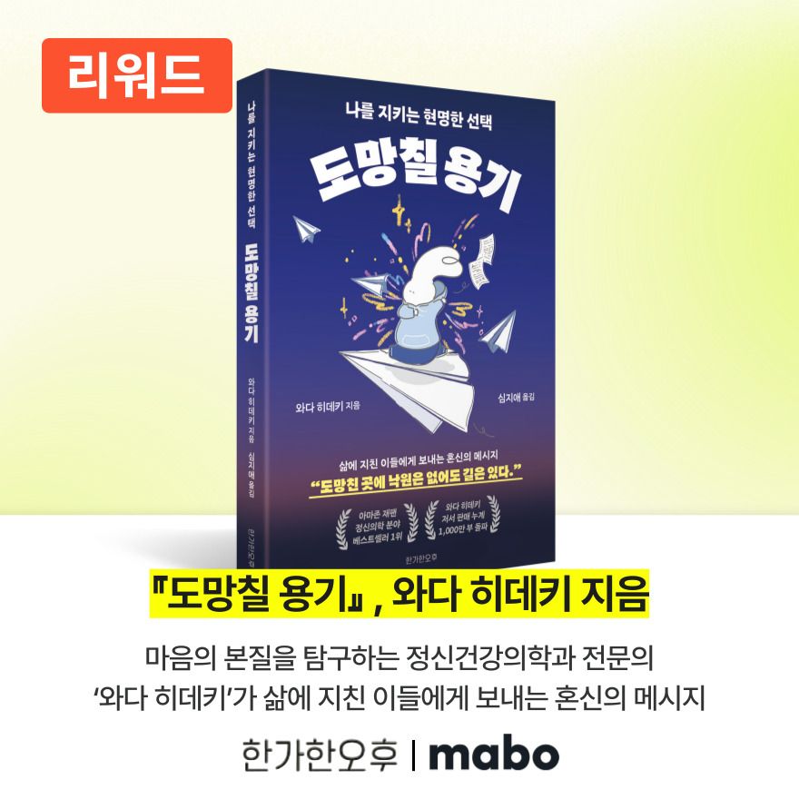 (9월)_무기력챌린지 (2).jpg