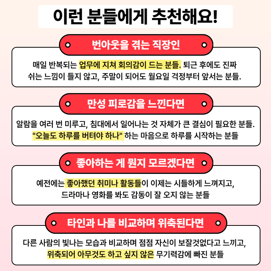 [도전! 명상 챌린지]-014.jpg
