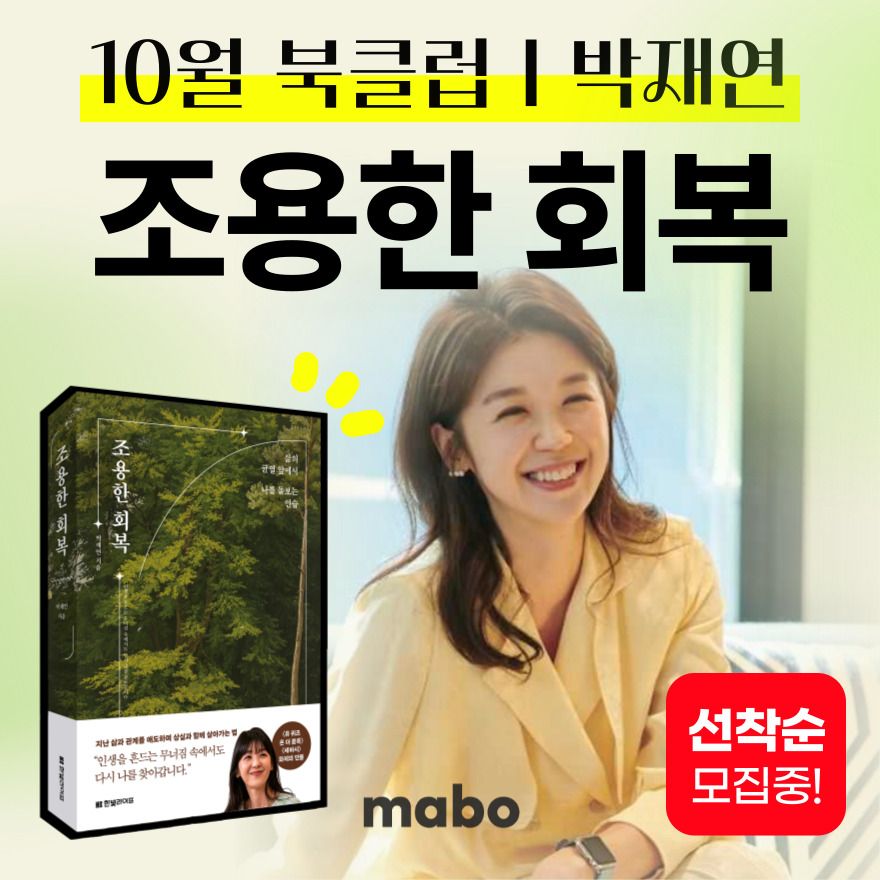 북클럽1.jpg