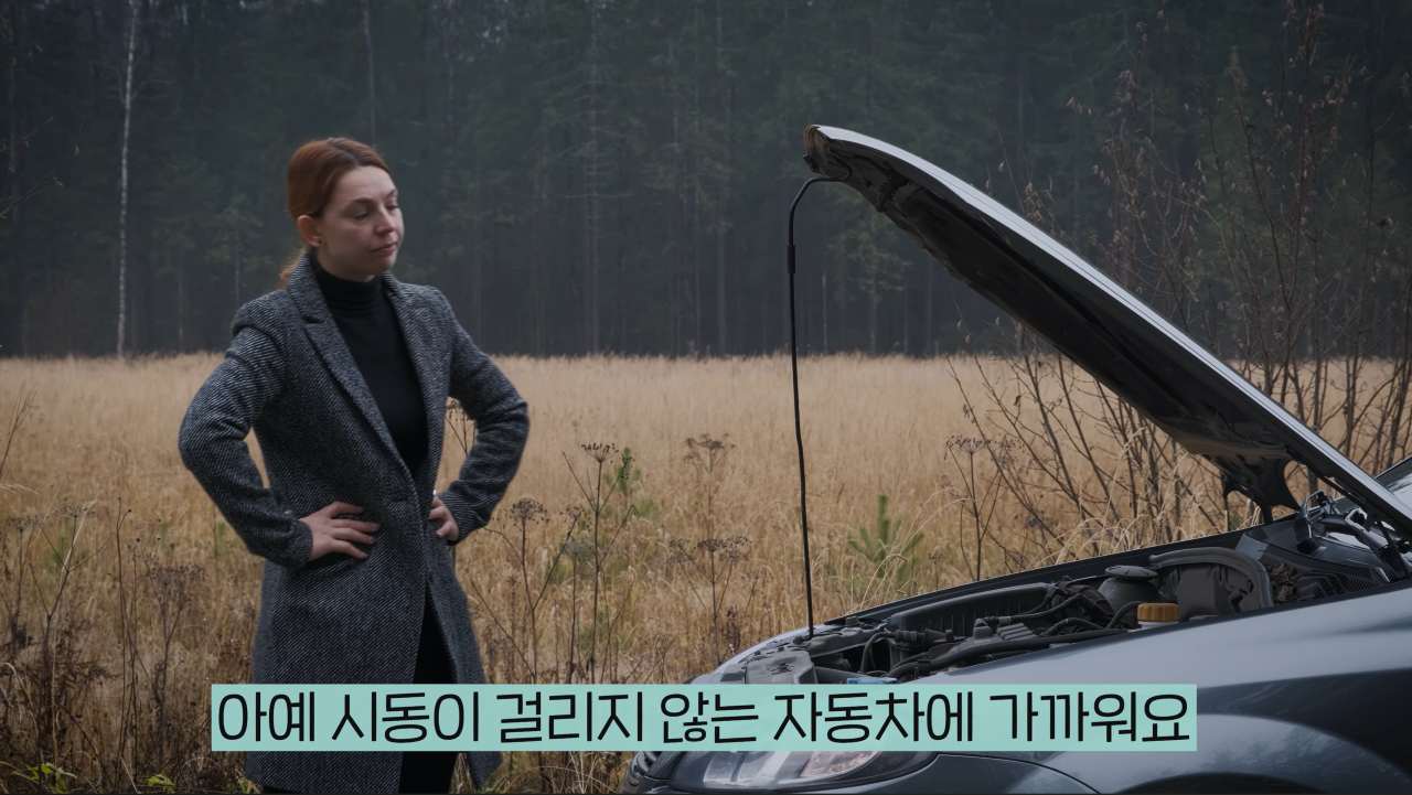 무기력은 시동이 걸리지 않는 자동차.jpg