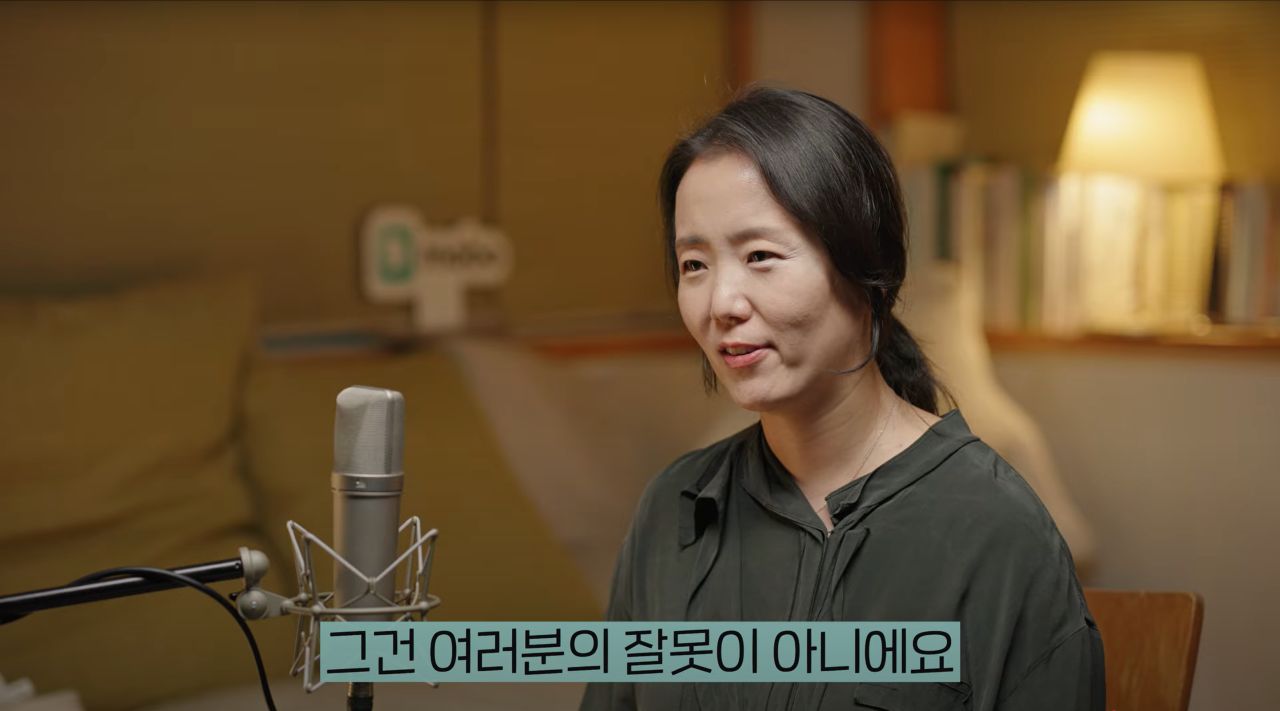 무기력은 나의 잘못이 아닙니다.jpg