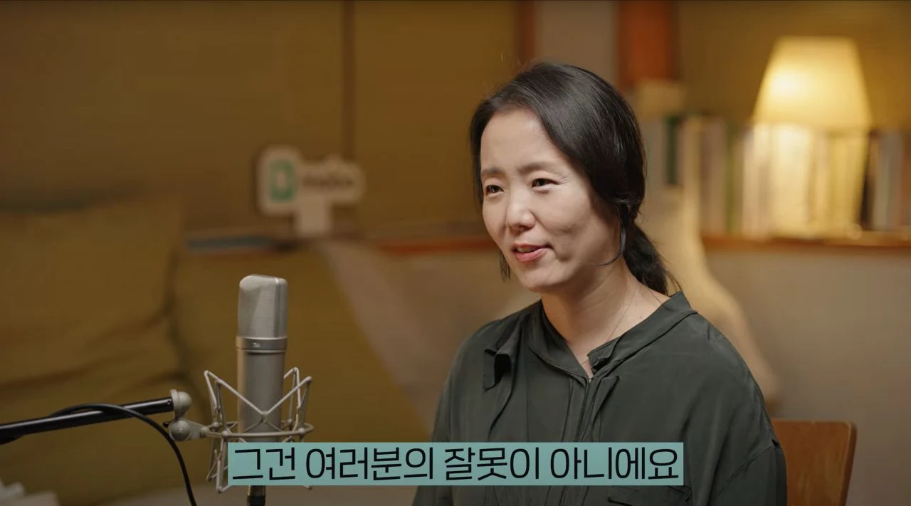 무기력은 나의 잘못이 아닙니다.jpg