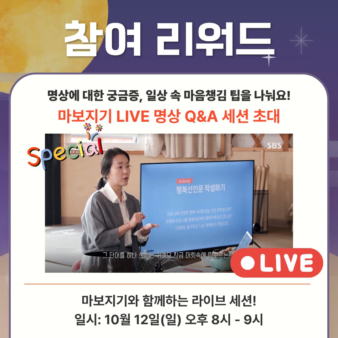 참가 리워드 선물