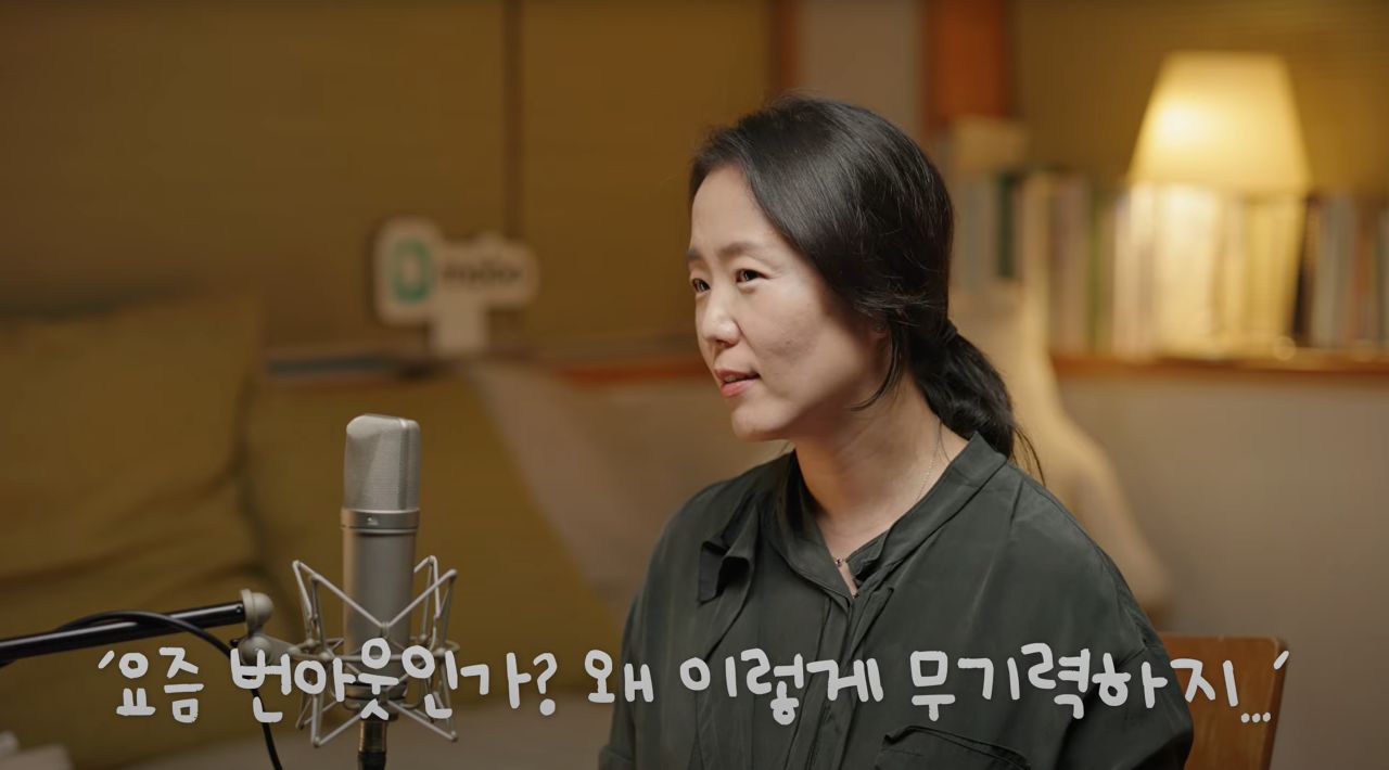 번아웃인가 무기력인가.jpg