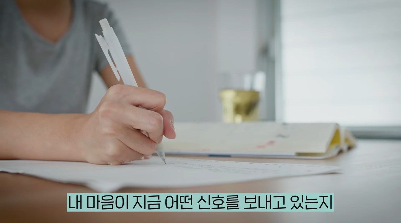 마음 테스트하기.jpg