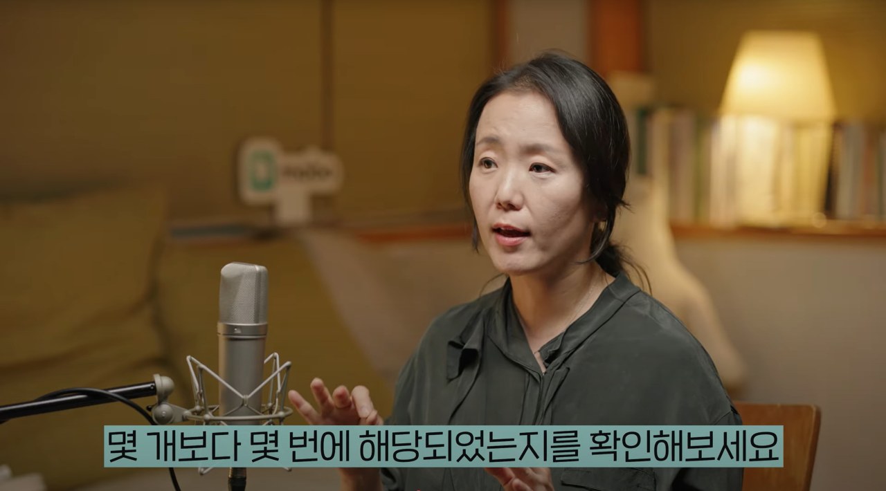 진단 결과 알아보기.jpg