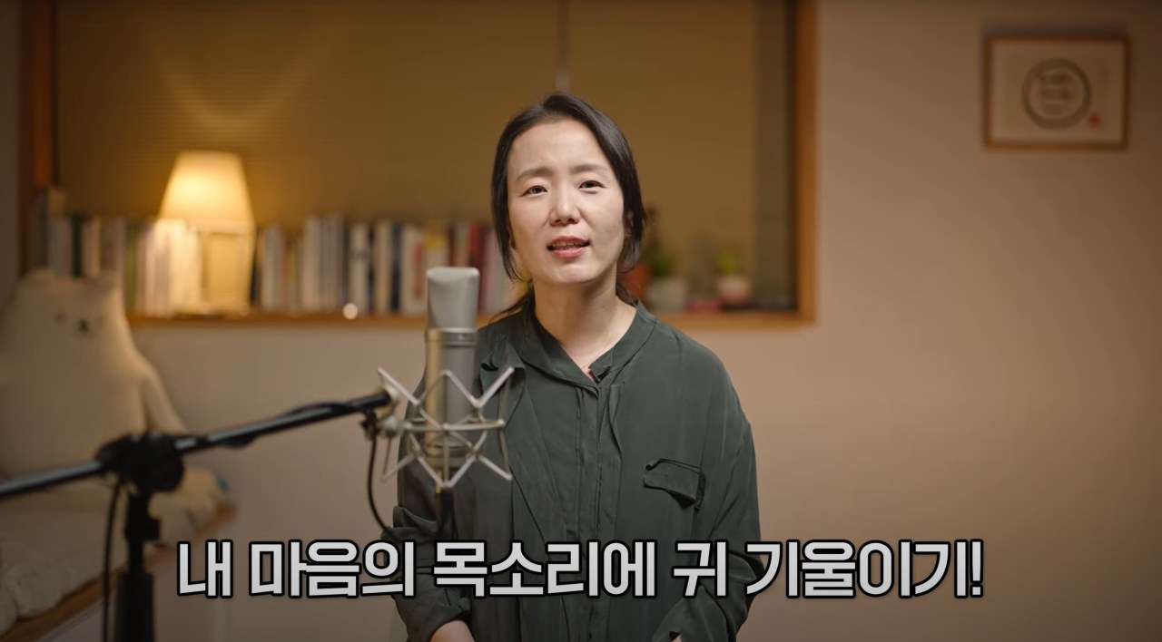 마음의 목소리에 귀 기울이기.jpg