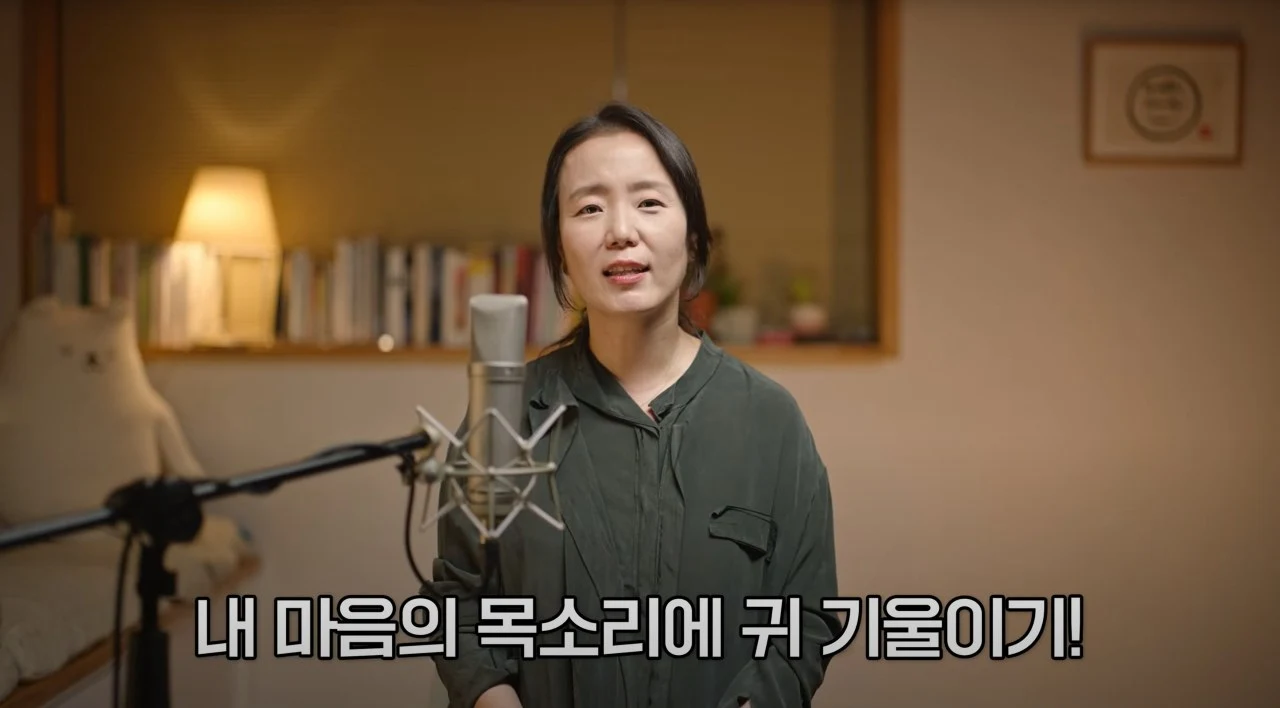 마음의 목소리에 귀 기울이기.jpg