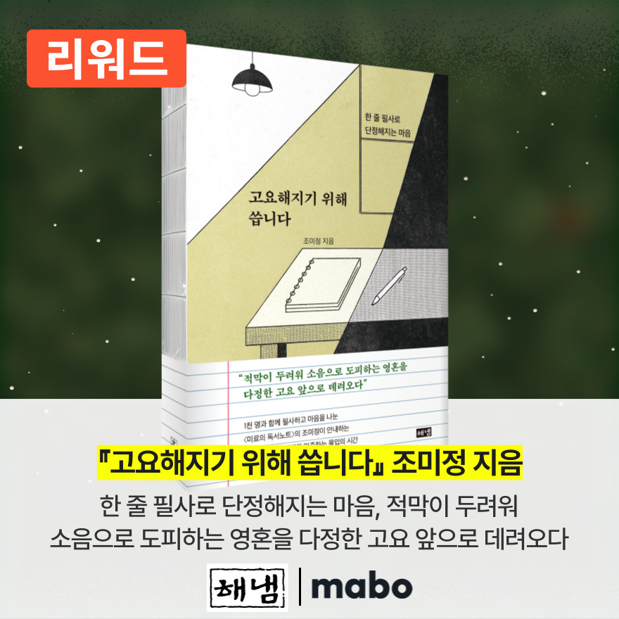 도서 리워드 안내