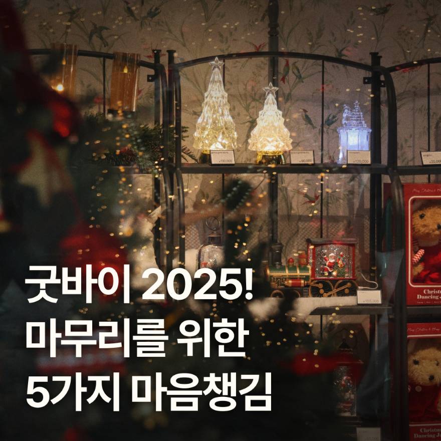 [광고_인스타]-카드뉴스-애셋-002.jpg