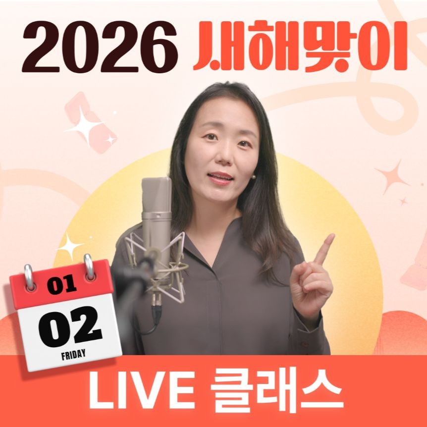 라이브클래스.jpg