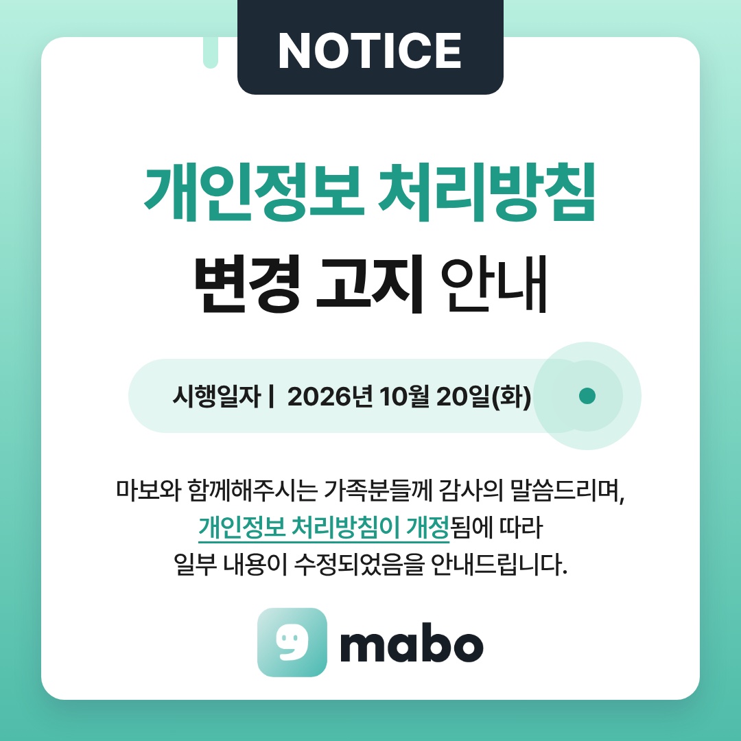 썸네일_A_민트.jpg