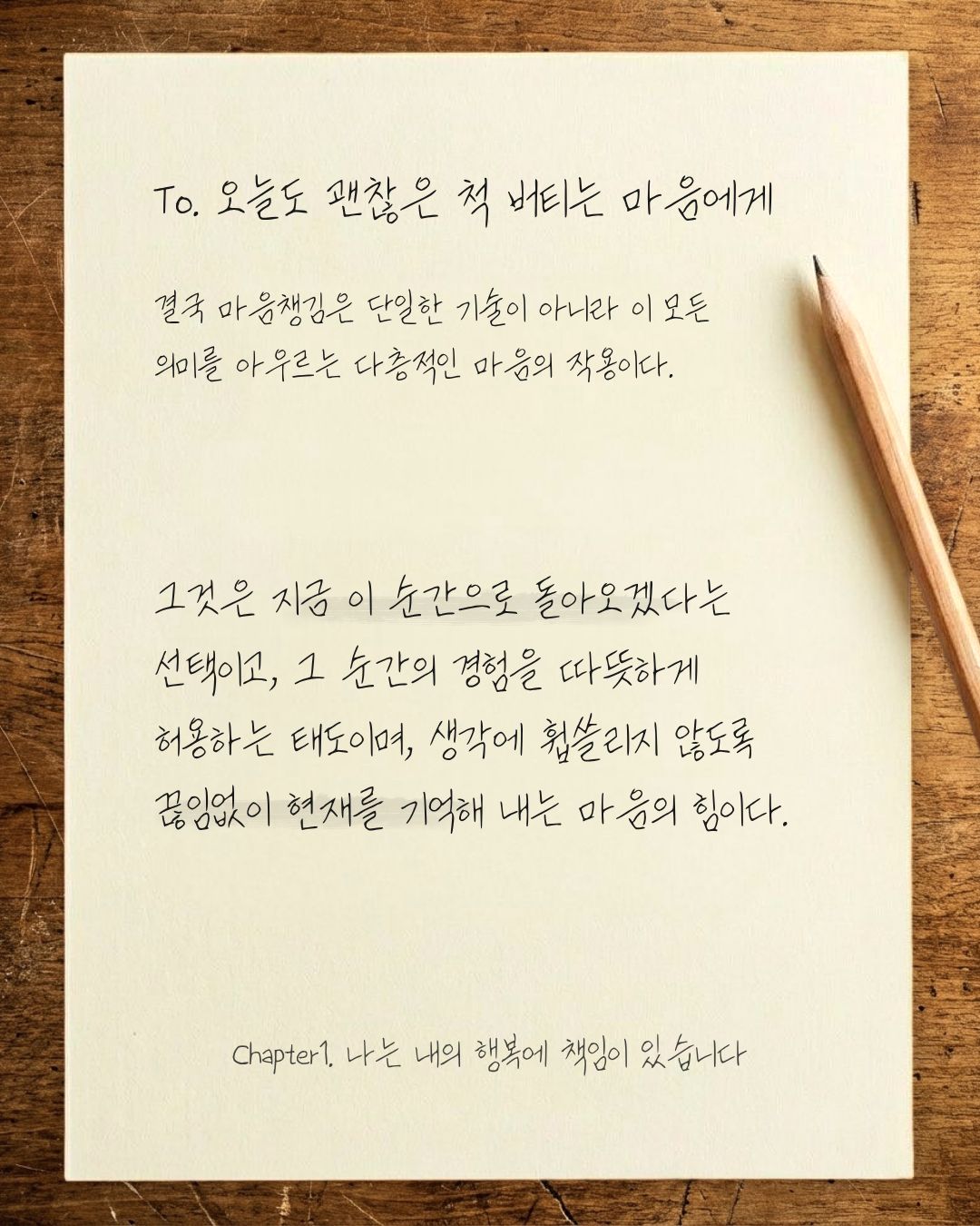 첫번째 (7).jpg