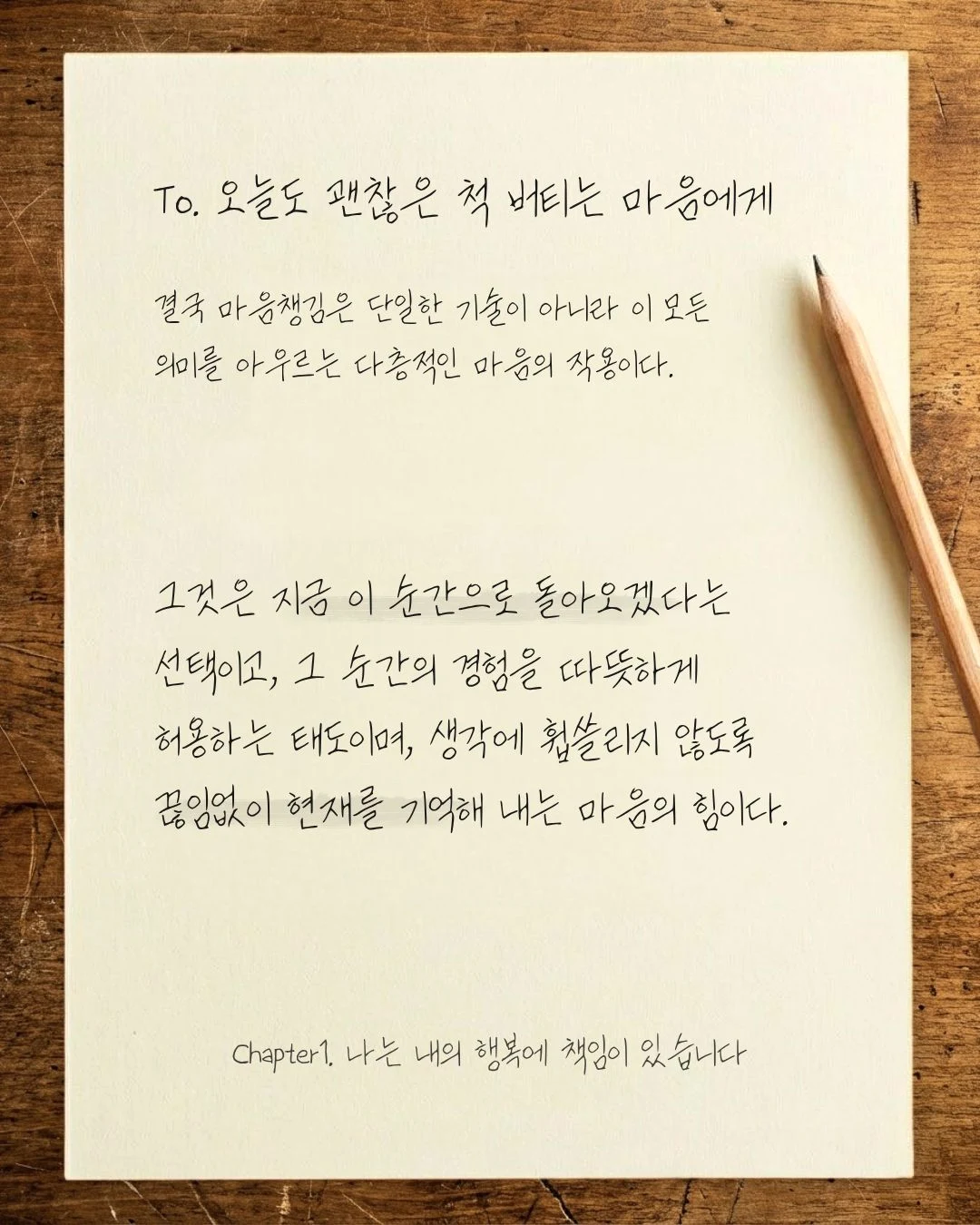 첫번째 (7).jpg
