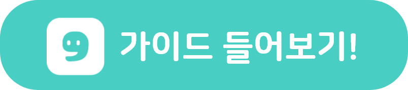 그룹 72134.png