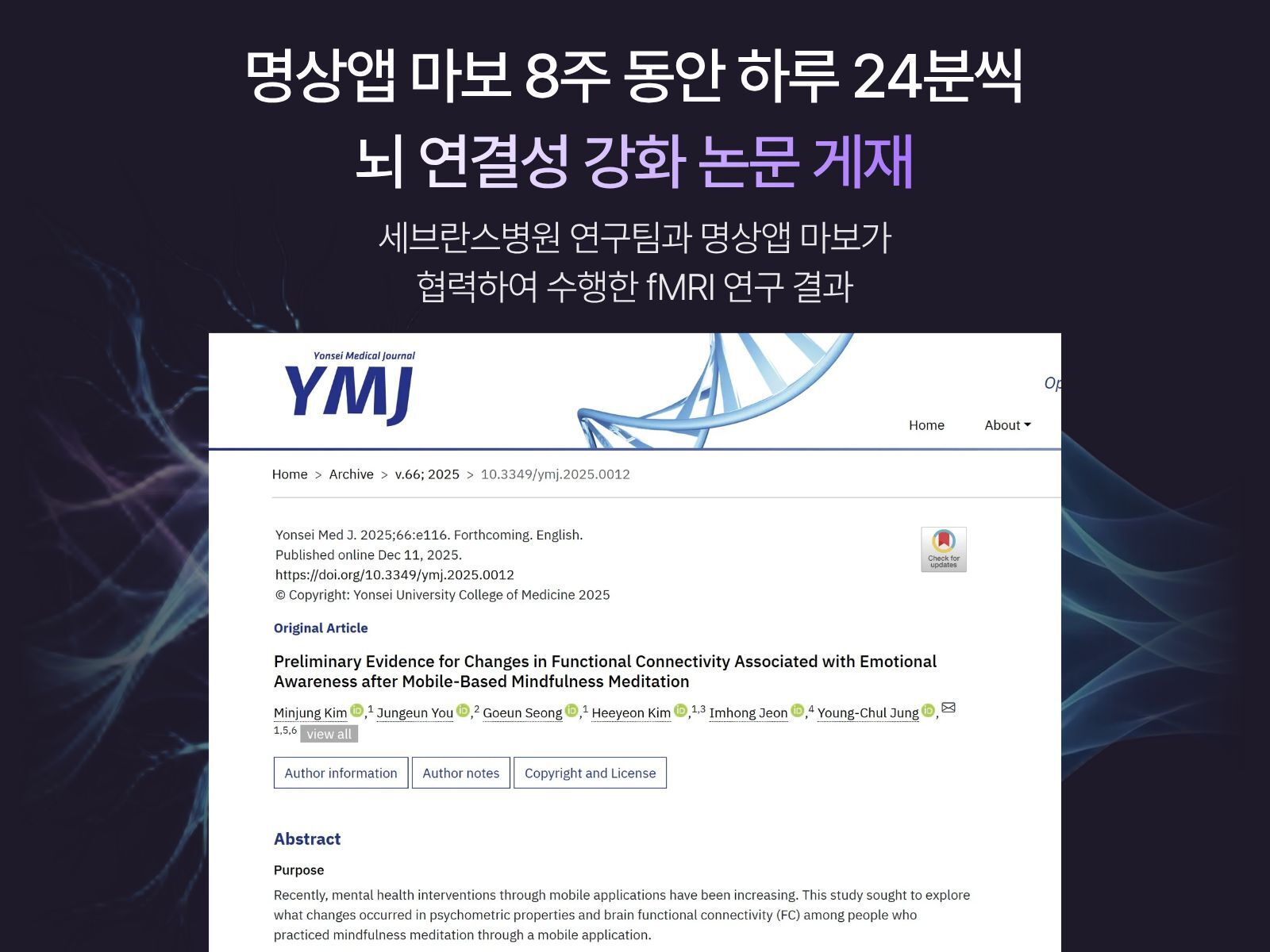 마보 보도자료 이미지.jpg