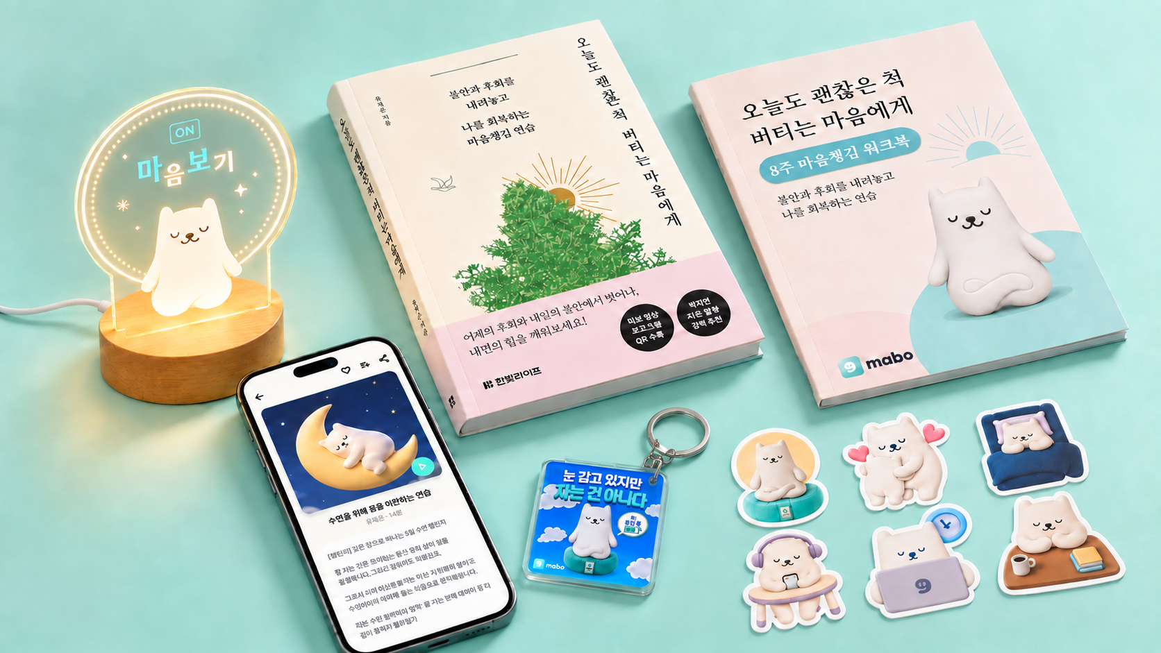 마보_와디즈_대표_07.png