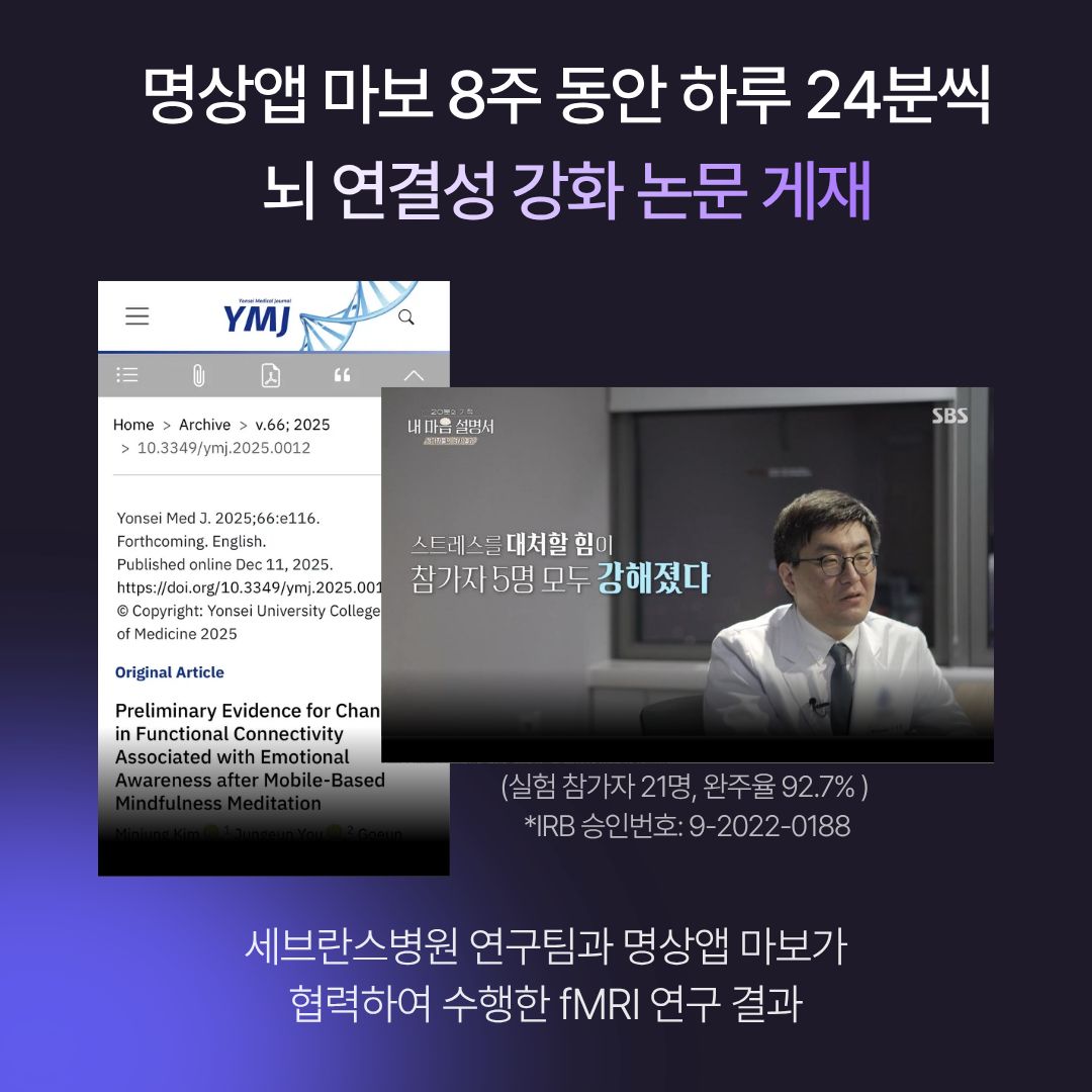 [광고애셋] 업데이트251219.jpg
