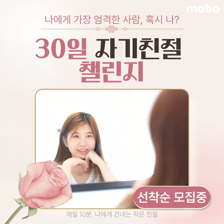 [챌린지]_2026 모집페이지.jpg