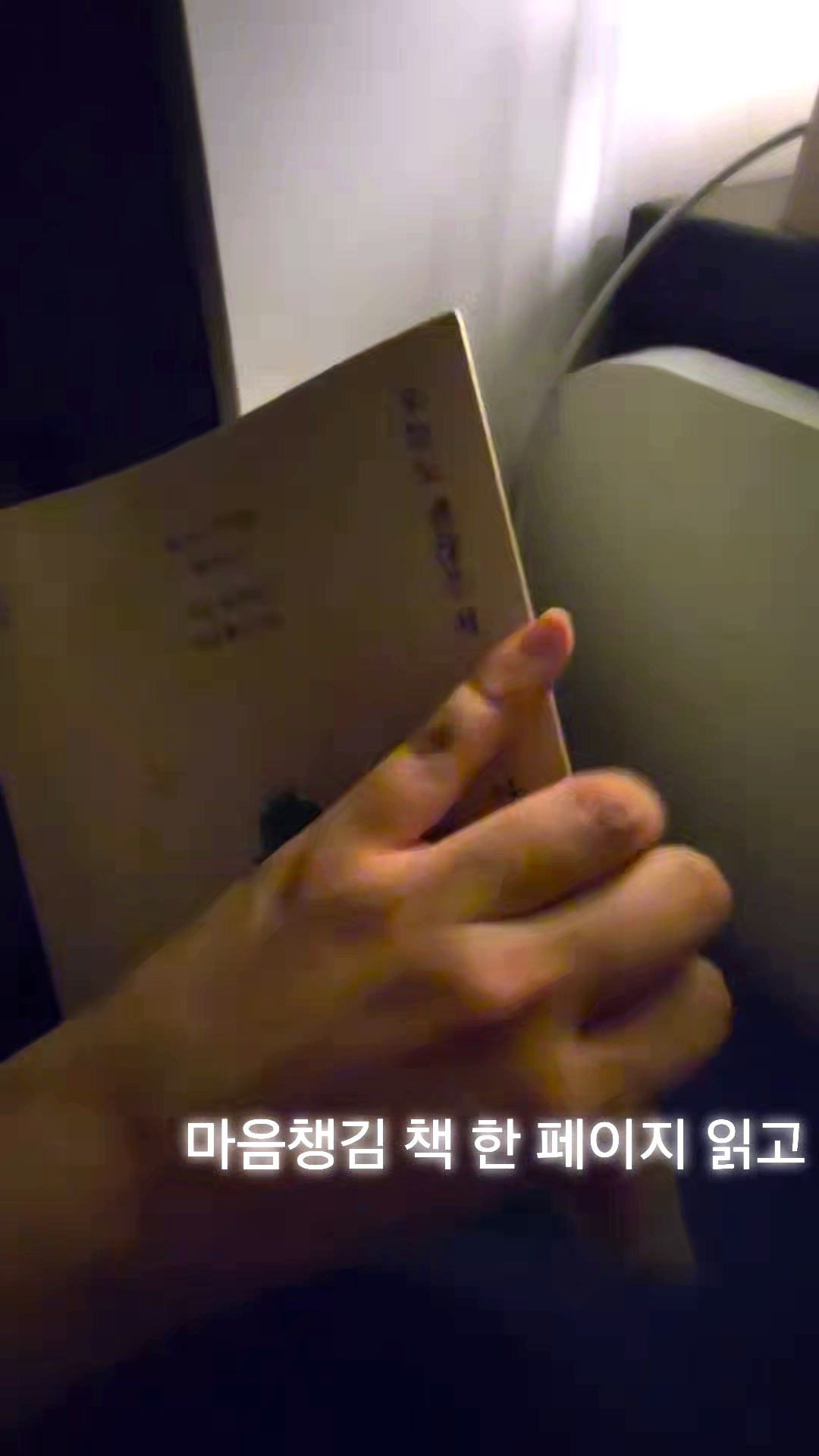 03_책_읽기_밝게.jpg