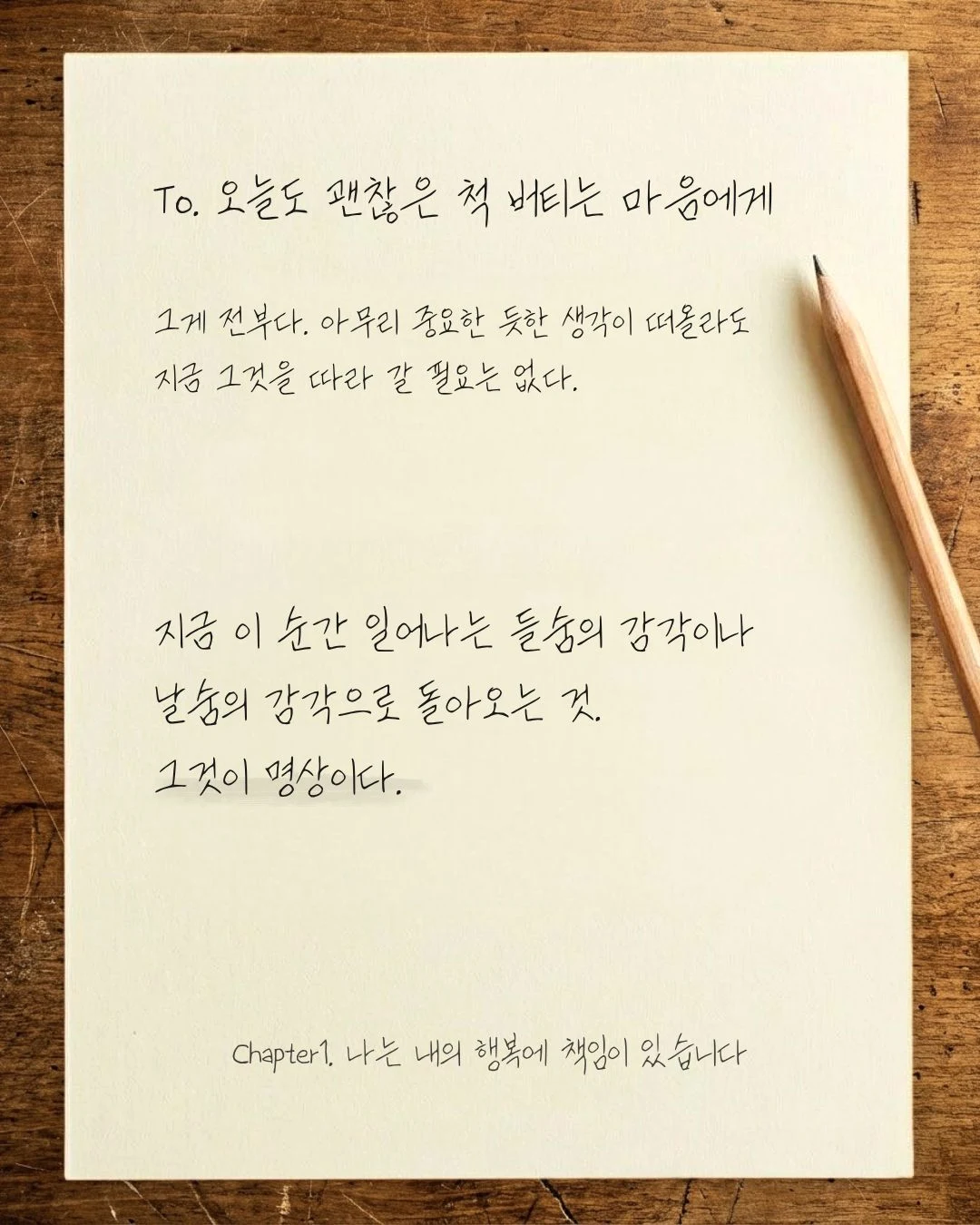 첫번째 (5).jpg