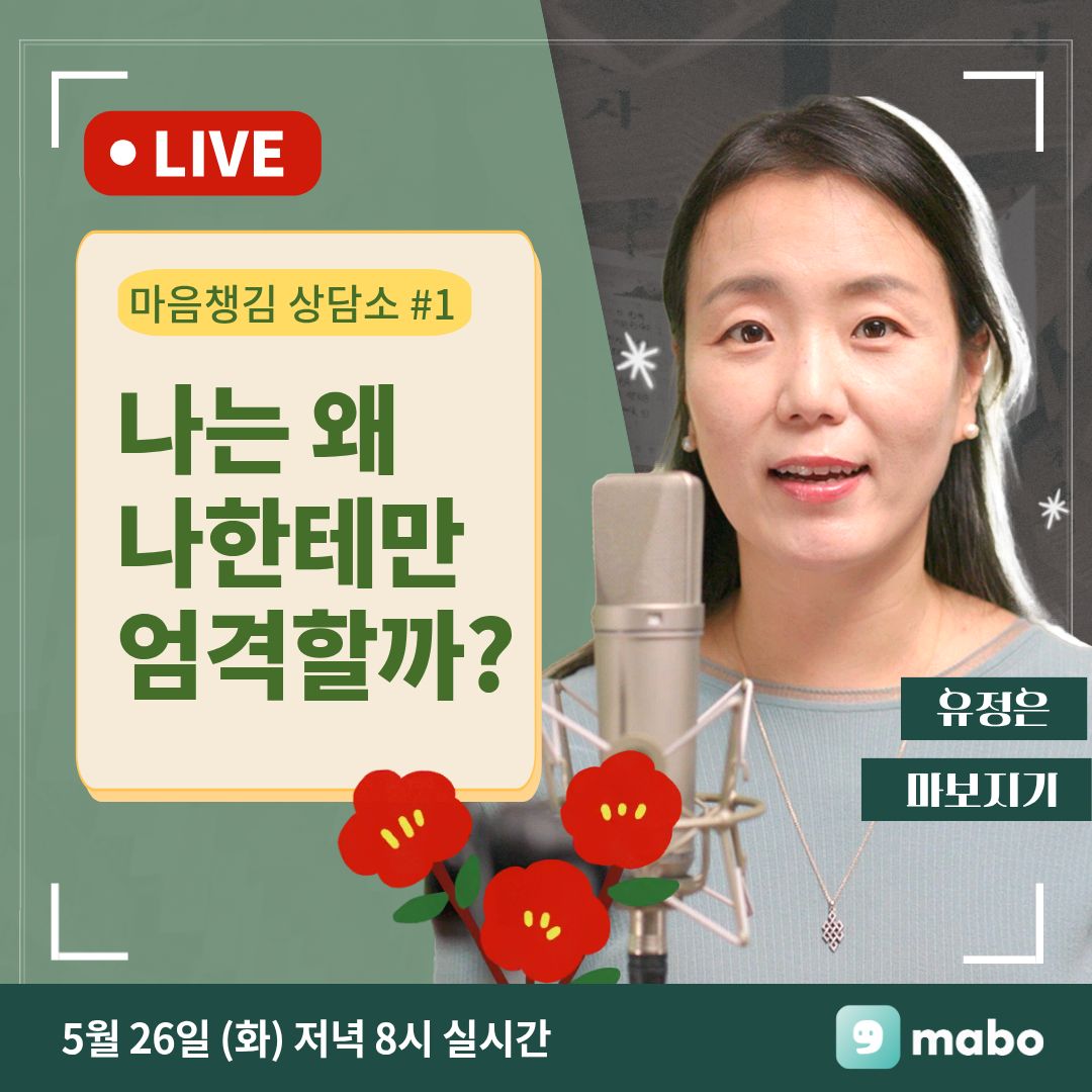 [MKT]_유튜브 라이브 뉴스레터.jpg