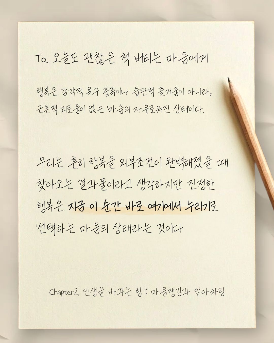 KakaoTalk_20260219_102338523.jpg